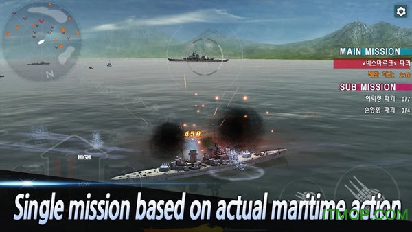 WarshipBattleOnline v0.5.7 ׿ 2