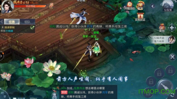 魑魅魍魉手游官方正版v100.1.0 1