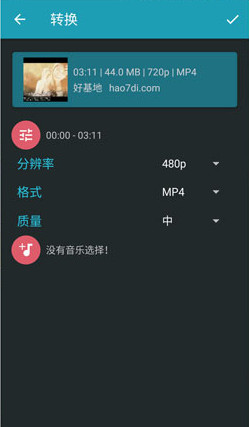 androvid pro° v3.2.4.2 ׿ٷ 2