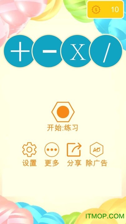 (sh)W(xu)c(din) v1.6.0 ׿ 1