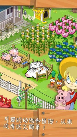 farm awayũ v1.10.12 ׿ 0