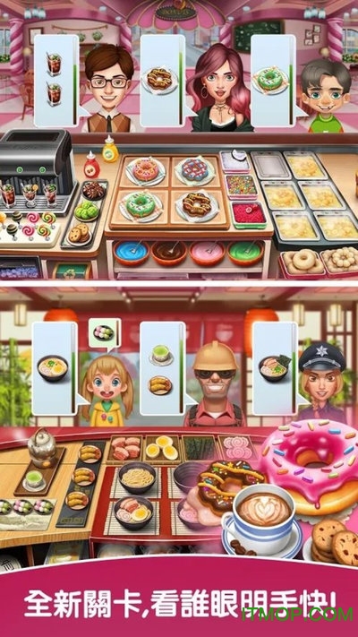 ⿴Cooking Master Adventure v1.6.3 ׿ 0