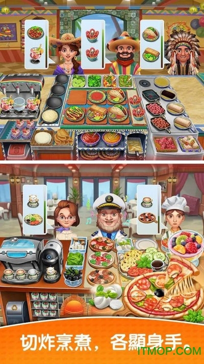 ⿴Cooking Master Adventure v1.6.3 ׿ 2