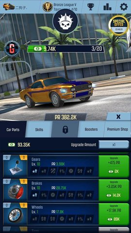 GOٷ°(idle racing go) v1.19 ׿0