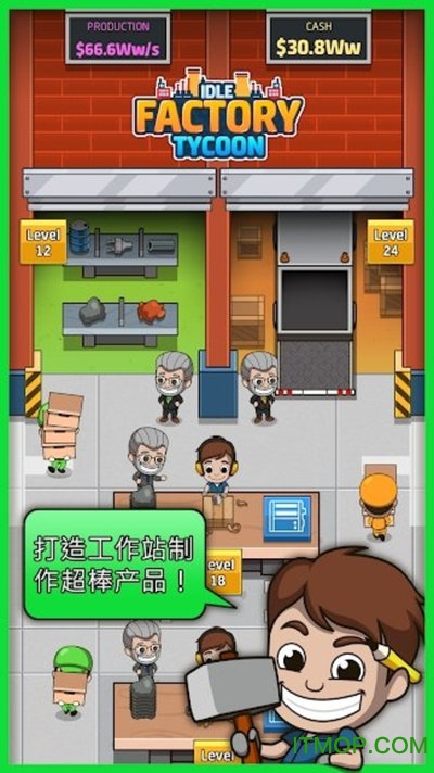 idle factory޽Ұ(ù) v1.26.0 ׿ڹƽ 0