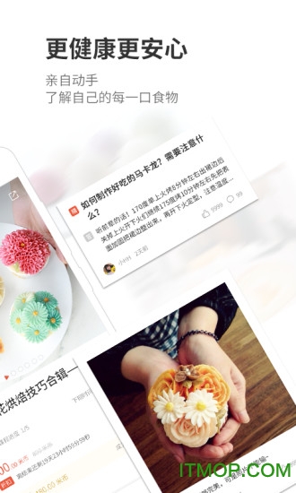 ܺ決ios v2.7.2 iPhone 1