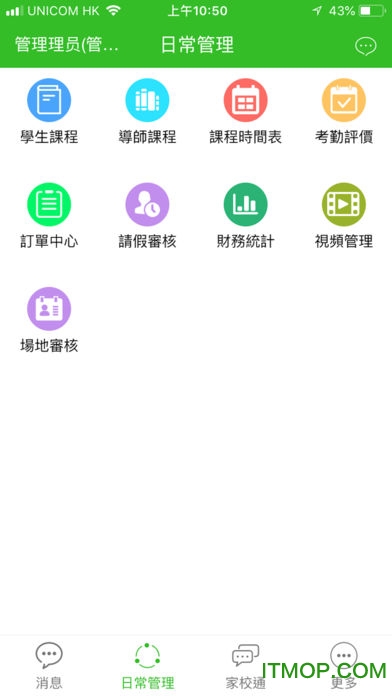 Ҷ赸ֻ v1.0.12 °׿3