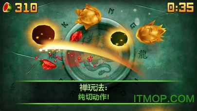 ˮ߹ٷ(fruit ninja) v3.9.0 ׿İ1