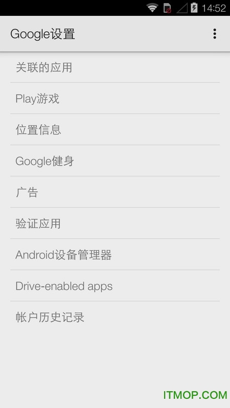 google play services°app v23.10.13 ׿ 1