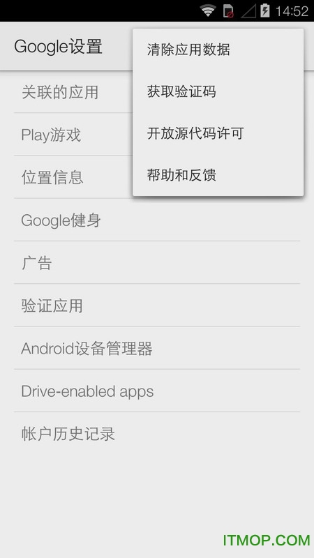 Ϊgoogle v8.0.0 ׿ 1