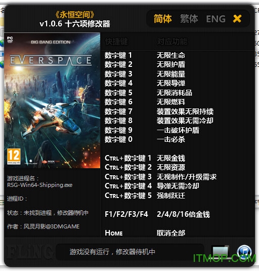 ռӰʮ޸ v1.0.6 Ѱ 0