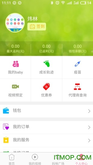 麣һѿ v0.0.30 ׿ 1