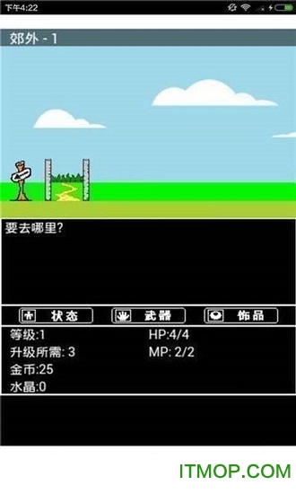 ʦrpgʮ޸İ(δ) v0.9.1 ׿ 0