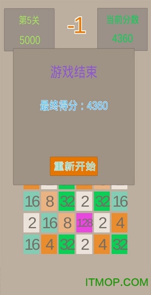 2048ڹƽ v1.0 ׿ 1