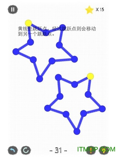 一笔画游戏单机版(one touch drawing) 安装截图