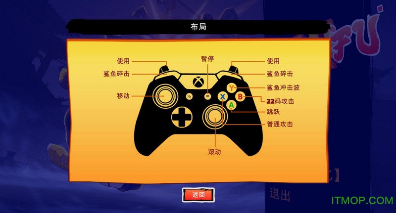 㴫Ϸ(Shaq Fu: A Legend Reborn) v1.0 ⰲװ 1