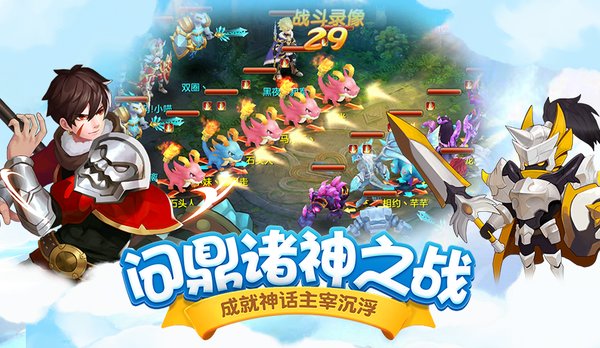 星辰奇缘ios