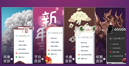 小鱼便签