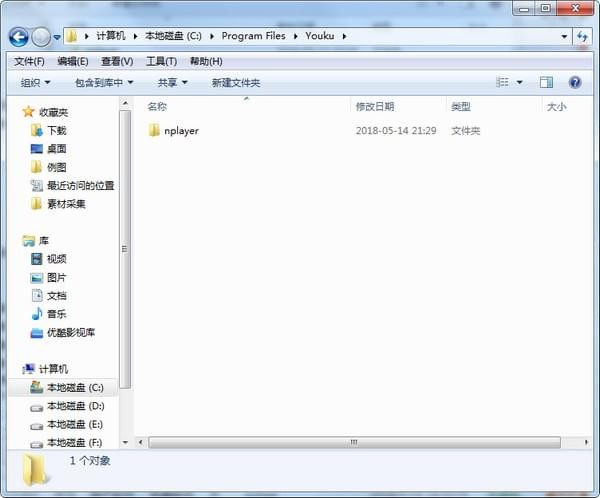 kux转mp4格式转换器