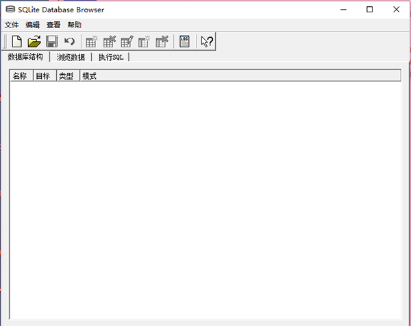 sqlite database browser 汉化版
