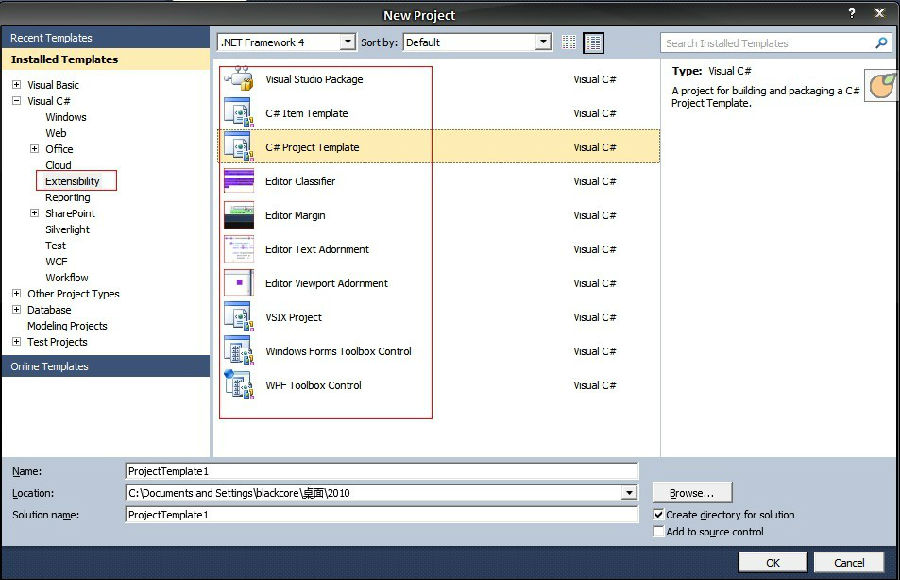 vs2010sdk