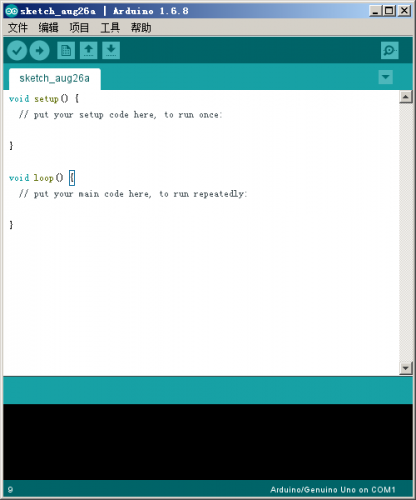 arduino开发工具