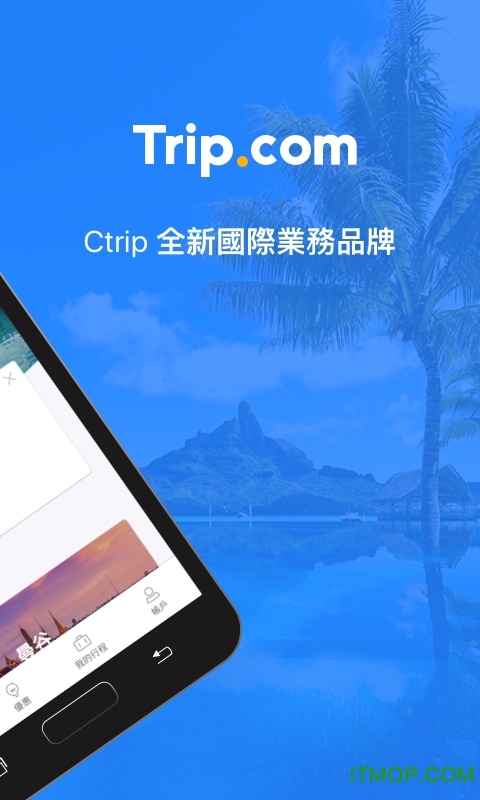 ЯTrip.com v7.31.1 ׿0