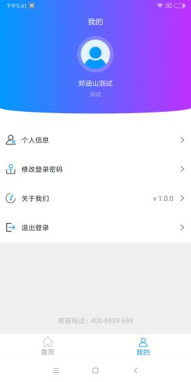 ̼app v1.0.0 ׿1