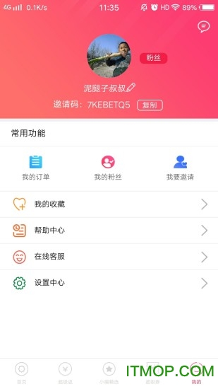 㼯app v2.1.0 ׿ 2