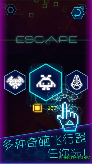 (Interstellar Escape) v0.3 ׿ 2