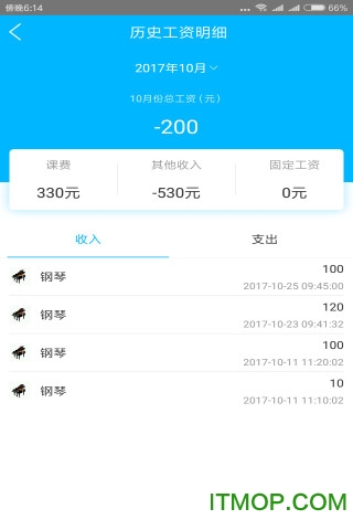 ʦ v2.2.8 ׿ 3