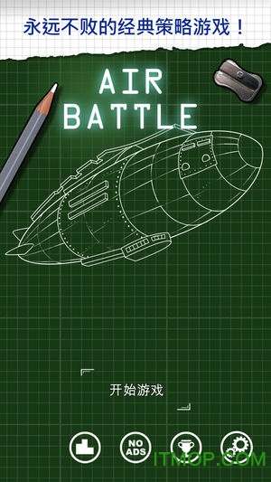 Air Battleս v1.3.8 ׿0