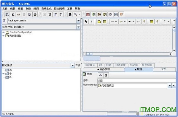 UMLģ(ArgoUML) v0.34 ٷİ 0