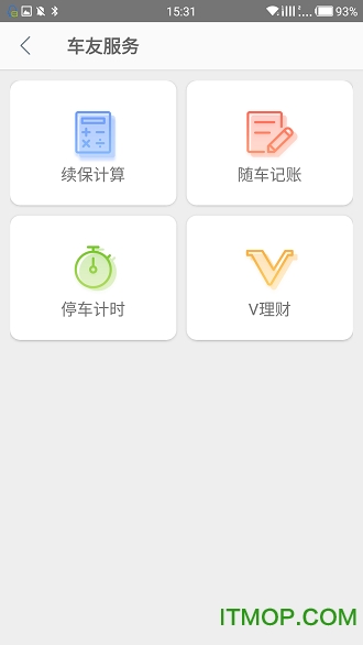 䳵 v1.0.0 ׿ 0