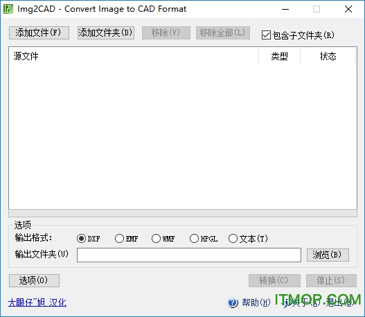 DD(zhun)CADImg2CAD v7.6 Gɫh 0