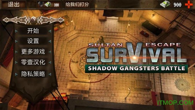 յ溺(Sultan Escape Survival) v1.0 ׿ 1