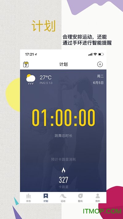 ˶ֻapp v1.4.1 ׿1