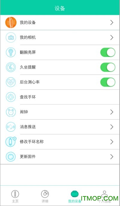 ΢Ц˶app v5.1.6 ׿°1