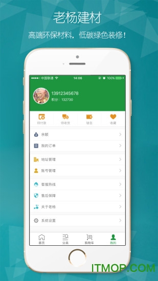 app v1.2.7 ׿ 2