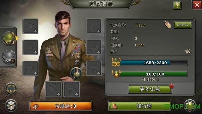 ZӢ֮(Z Day: Hearts of Heroes) v1.0.2 ׿ 0