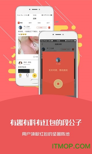 ιapp v1.1.2 ׿ 3