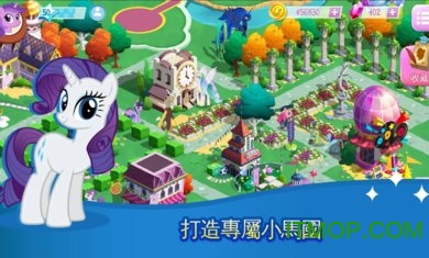 СħֻٷMy Little Pony v7.7.1a ׿ 0