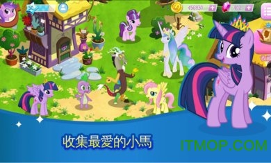 СħֻٷMy Little Pony v7.7.1a ׿ 1