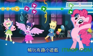 СħֻٷMy Little Pony v7.7.1a ׿ 2