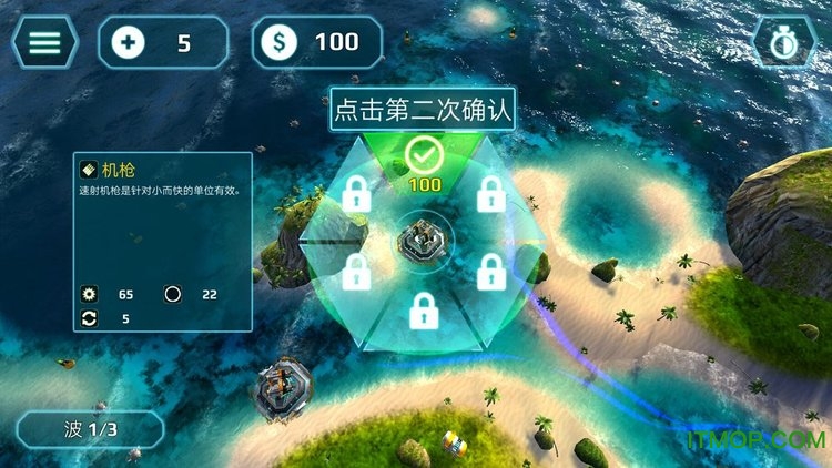 籩(Naval Storm TD) v0.9.3 ׿ 0