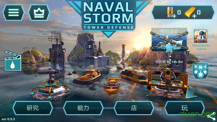 ܊LoSʯͰ(Naval Storm TD) v0.9.3 ׿(ni)ُ 0