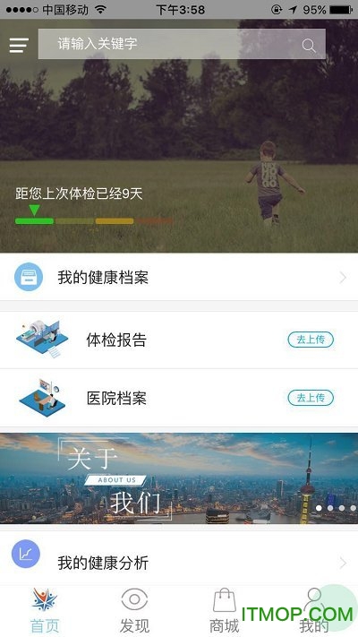 ҽѻapp v1.0.38 ׿1