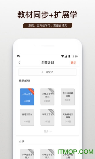 VW(xu)app