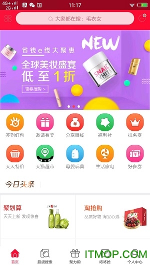 ʡǮe߹appֻ v2.1.0 ׿ 3