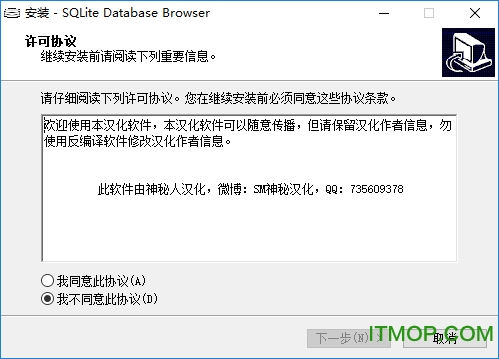 sqlite database browser (sh)(j)쾎݋ v2.0 b1 h 0